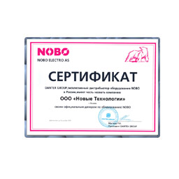 Өкүлдүн сертификаты поставщика NOBO